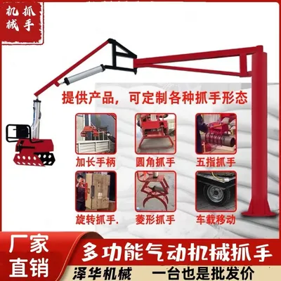 横山区雄克卡盘爪schunk机械抓手303542PZN-plus 100-1-IS汰慷秒报价